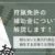 狩猟免許