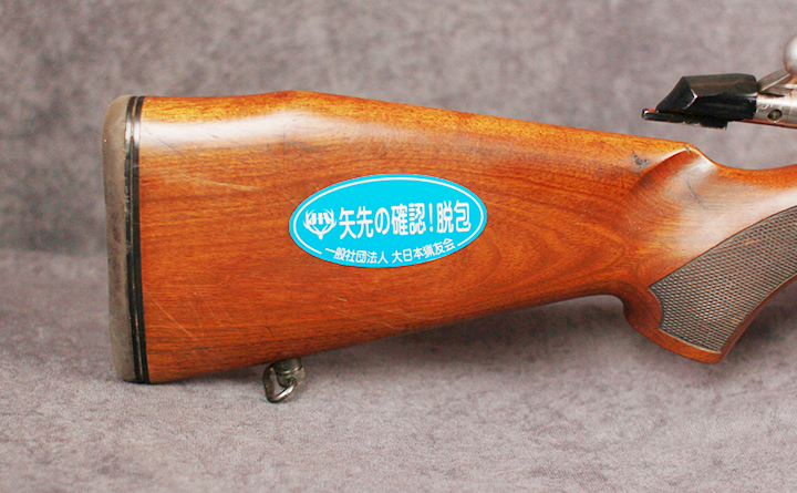 中古 ライフル ティッカ M695 7mm REM MAG